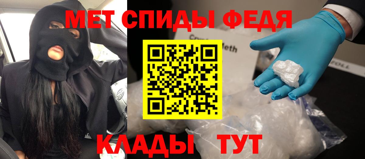 Соль-Илецк  Амфетамин  АМФ  Amphetamine 98%  Вход с VPN 