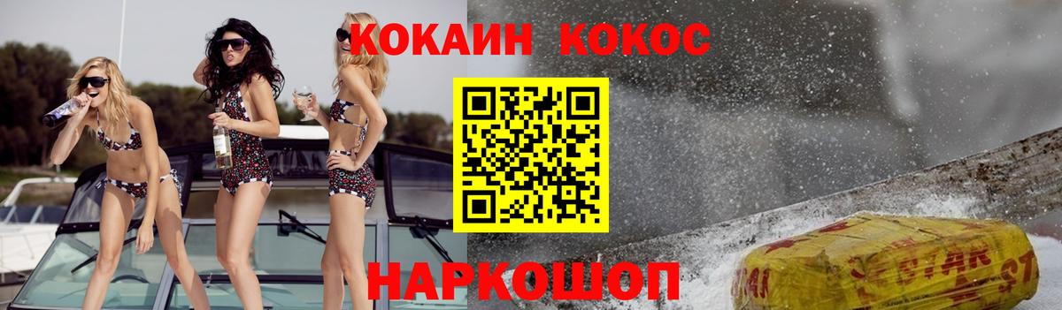 Cocaine 98%  Cocaine 97%  Вход с VPN  Соль-Илецк 