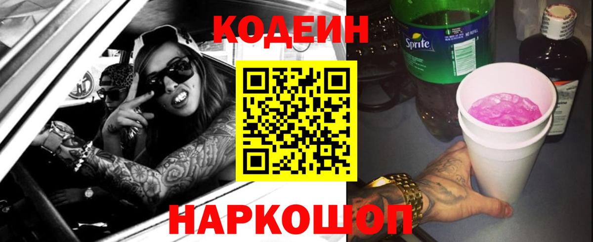 Соль-Илецк  Экстази  COCAIN  Меф   МАРИХУАНА  ГАШИШ  Вход с VPN  МЕФ  Канабис 