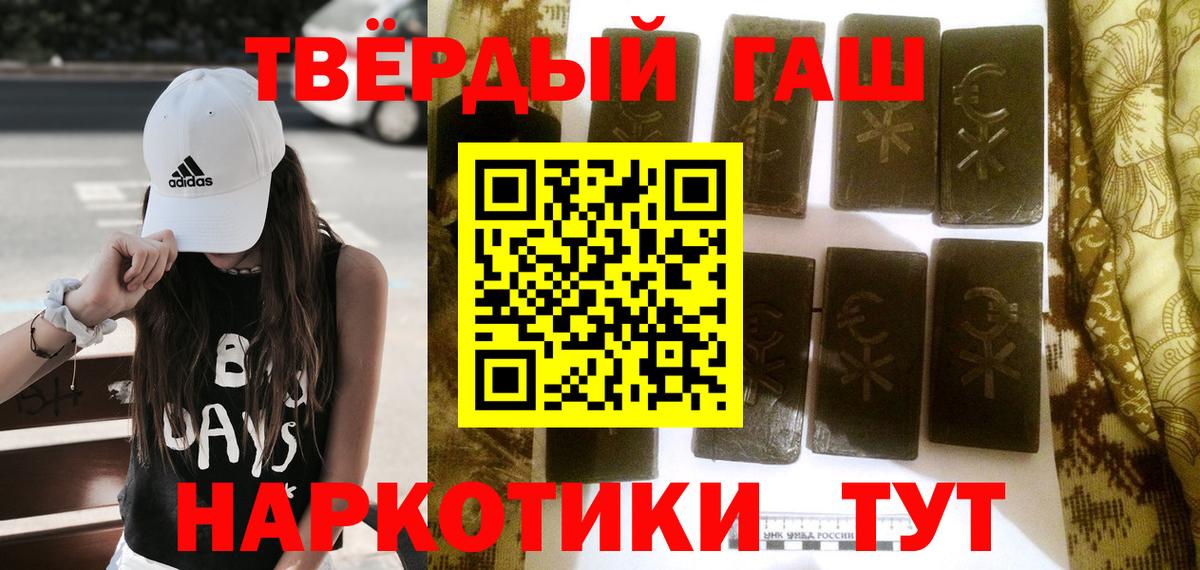 ГАШИШ Ice-O-Lator Соль-Илецк
