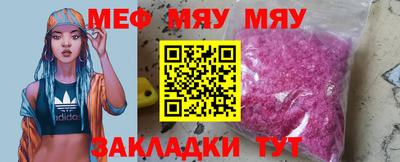 герыч Рыбинск
