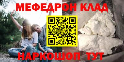 герыч Рыбинск