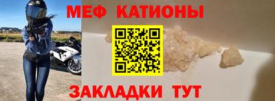 синтетический гашиш Рузаевка