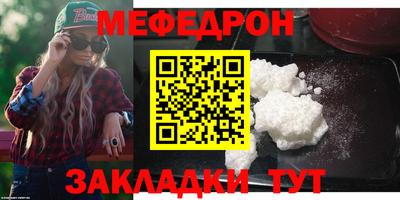 синтетический гашиш Рузаевка