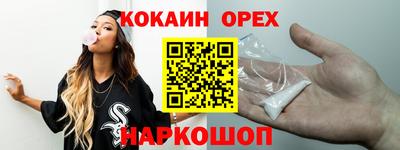 герыч Рыбинск