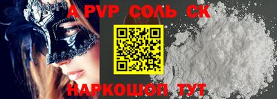 герыч Рыбинск
