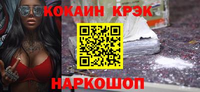 синтетический гашиш Рузаевка