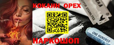 синтетический гашиш Рузаевка