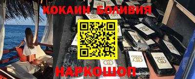 герыч Рыбинск