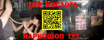 герыч Рыбинск