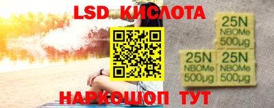 синтетический гашиш Рузаевка