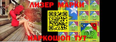 синтетический гашиш Рузаевка
