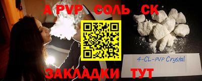 синтетический гашиш Рузаевка