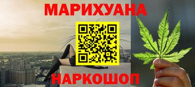 герыч Рыбинск