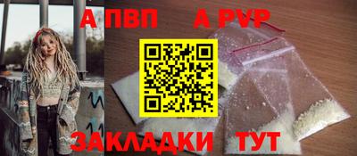 мет Пыть-Ях