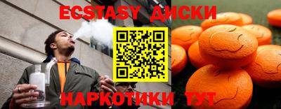 герыч Рыбинск