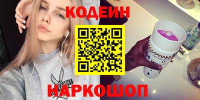синтетический гашиш Рузаевка