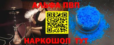 синтетический гашиш Рузаевка