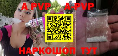 синтетический гашиш Рузаевка
