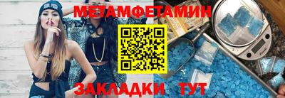 синтетический гашиш Рузаевка
