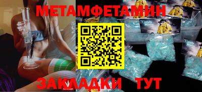 герыч Рыбинск