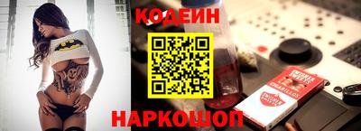 синтетический гашиш Рузаевка