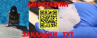 синтетический гашиш Рузаевка