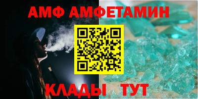 герыч Рыбинск
