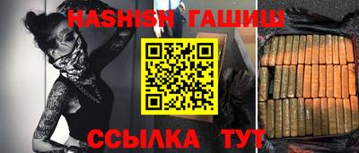 синтетический гашиш Рузаевка