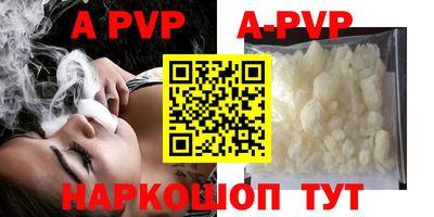 герыч Рыбинск