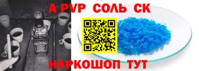 герыч Рыбинск