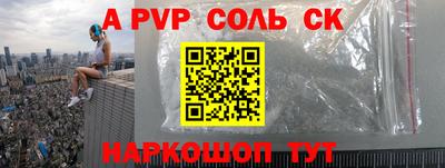 синтетический гашиш Рузаевка