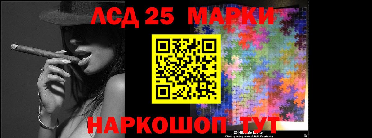 Соль-Илецк  Лсд 25 экстази ecstasy  Вход с VPN 