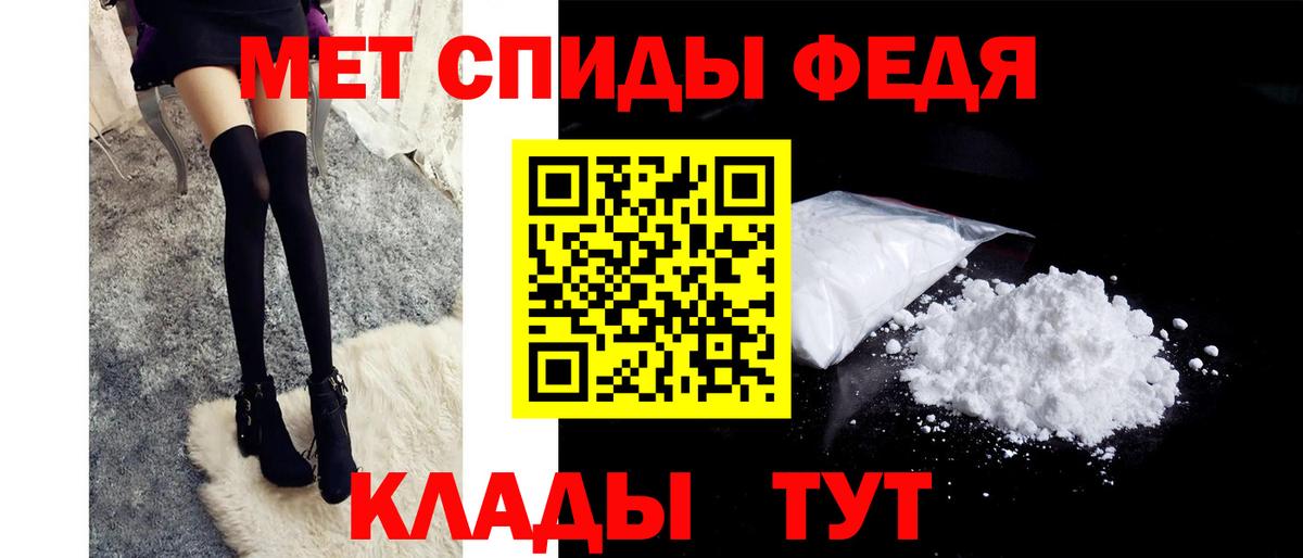 МЕТАМФЕТАМИН пудра Соль-Илецк