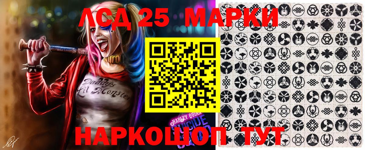 Наркотические марки 1,8мг  Вход с VPN  Соль-Илецк 