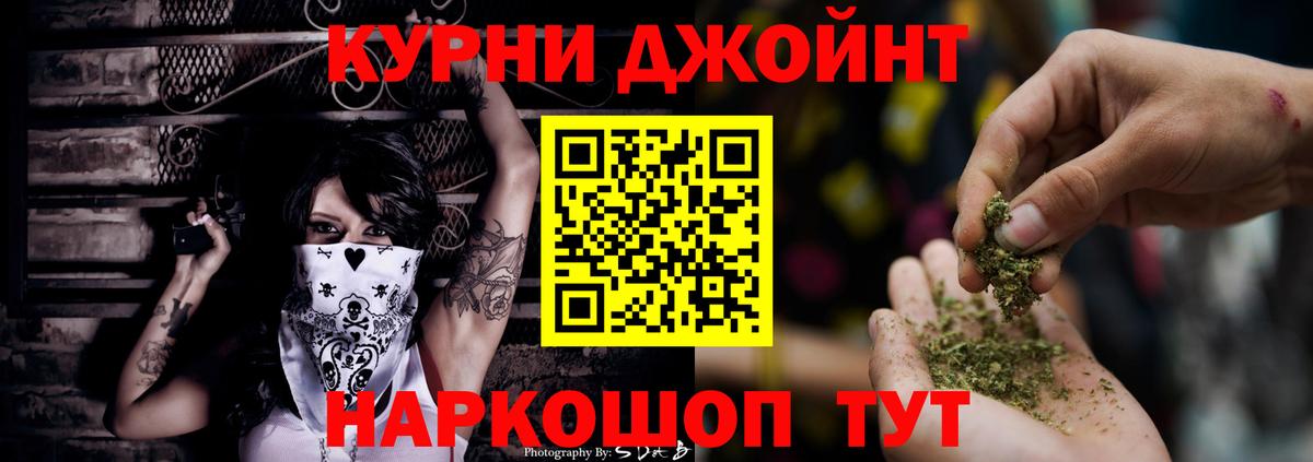 Бошки марихуана SATIVA & INDICA  Шишки марихуана ГИДРОПОН  Вход с VPN  Каннабис SATIVA & INDICA  Соль-Илецк 